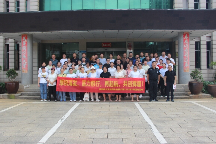 单丝不成线，独木不成林