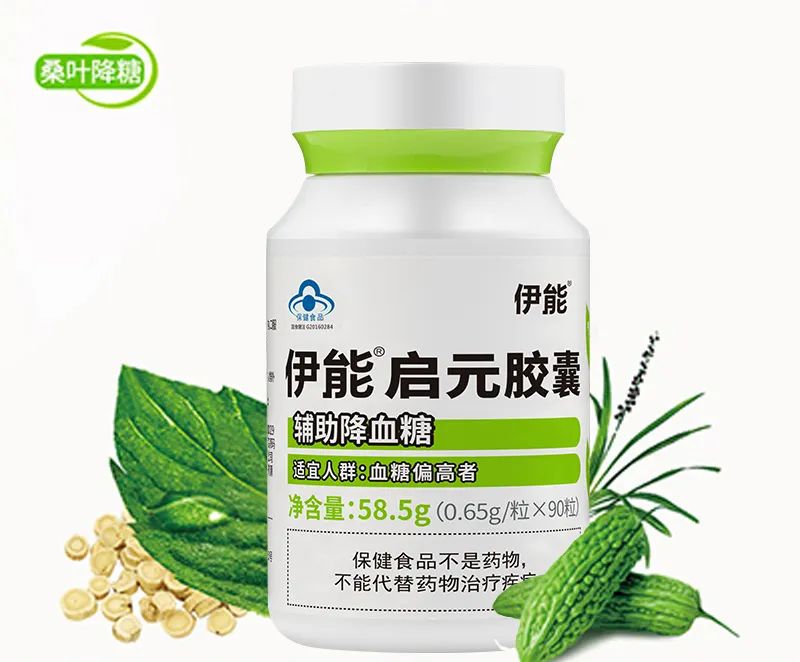 【桑叶】大自然赐予的天然降糖良药