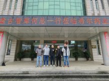 携手共进 见证卓越