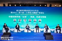 聚焦前沿共探行业新机遇：刘昊星受邀出席